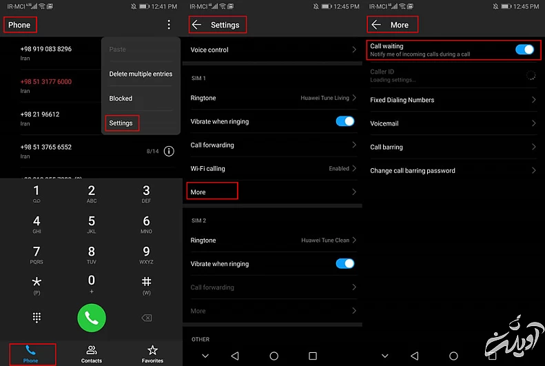 آموزش فعال و غیر فعال کردن پشت خطی همراه اول، ایرانسل، رایتل در گوشی های اندروید